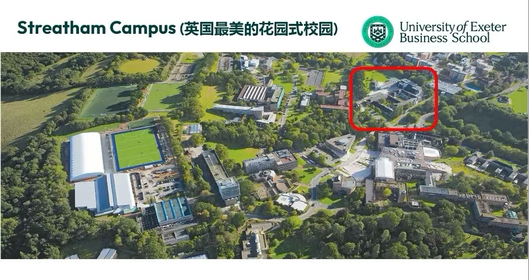 中国传媒大学系统经济学研究院与英国埃克塞特大学商学院成功举办硕士项目线上洽谈会议
